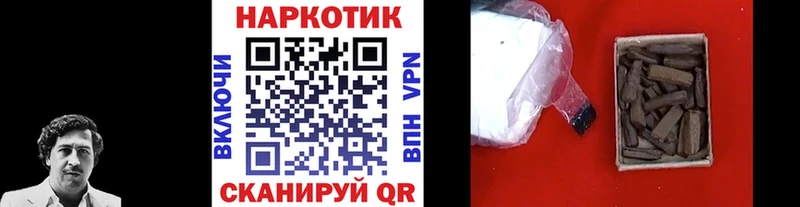 Все наркотики Агрыз АМФ  КОКАИН  Меф мяу мяу  hydra ТОР  Канабис 