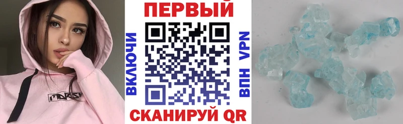 АМФЕТАМИН Premium  что такое наркотик  Агрыз 