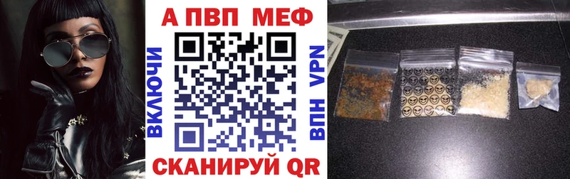 Alpha PVP VHQ Агрыз