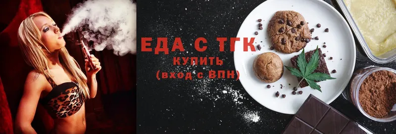 Cannafood марихуана  Агрыз 