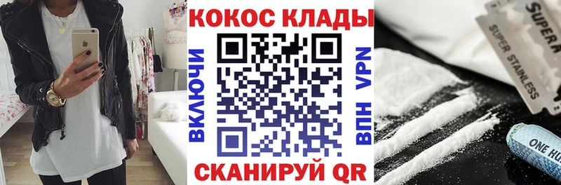 КОКАИН Перу  гидра ONION  Агрыз  где купить наркоту 