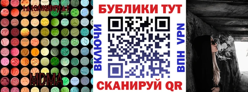 ЭКСТАЗИ 99%  МЕГА как войти  Агрыз 