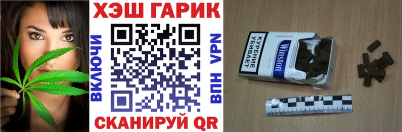 ГАШ Cannabis  купить наркотики сайты  Агрыз 