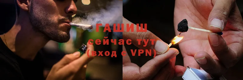 ГАШ Cannabis  Агрыз 