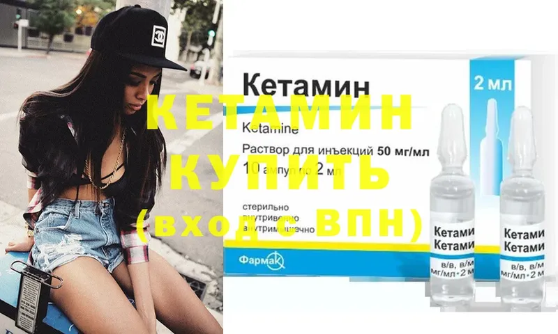 блэк спрут сайт  Агрыз  КЕТАМИН ketamine 