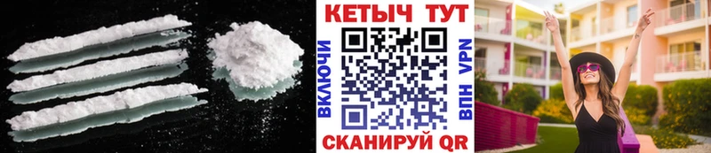 КЕТАМИН VHQ Агрыз