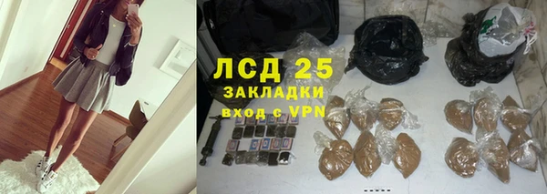 наркотики Пестово