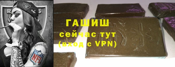 бутик Струнино