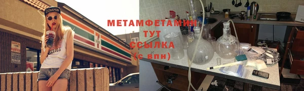 дистиллят марихуана Осташков