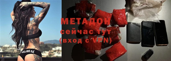 бутик Струнино