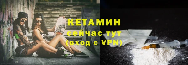 наркотики Пестово
