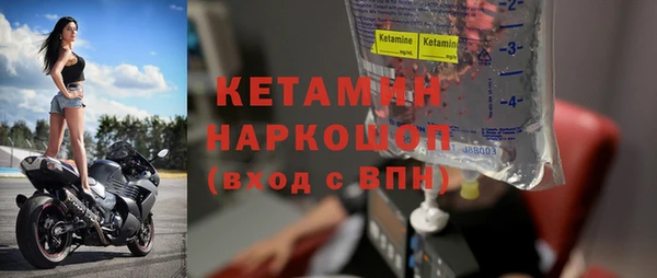 наркотики Пестово