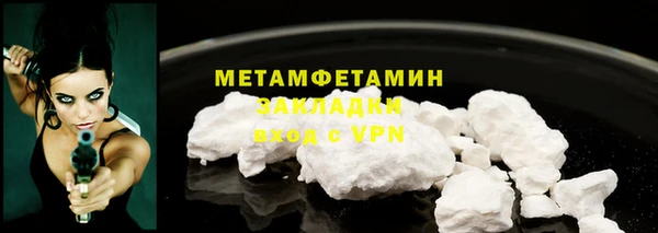 mdma Переславль-Залесский