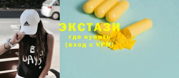 наркотики Пестово