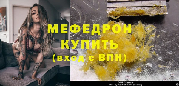 наркотики Пестово