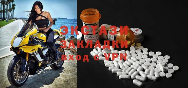 mdma Переславль-Залесский