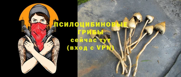 наркотики Пестово