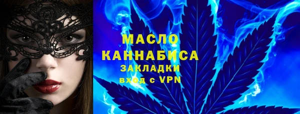 бутик Струнино