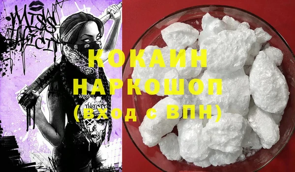 mdma Переславль-Залесский