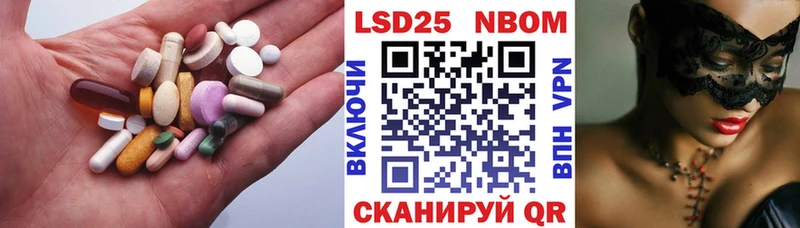 LSD-25 экстази ecstasy  Агрыз 