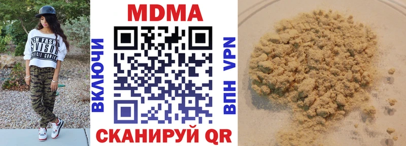 закладка  Агрыз  МДМА кристаллы 