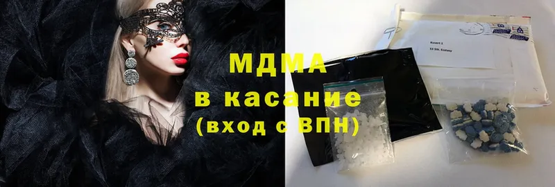 MDMA молли  Агрыз 