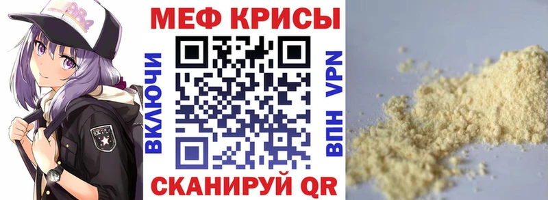 hydra ТОР  Агрыз  Мефедрон VHQ 