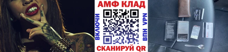 где найти   Агрыз  Первитин мет 