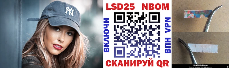 купить наркотики цена Агрыз Марки N-bome 1,5мг