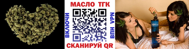 Дистиллят ТГК концентрат  где продают   Агрыз 