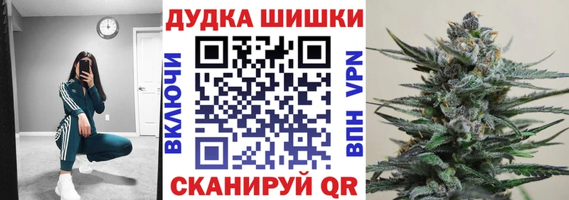 Марихуана планчик  Агрыз 